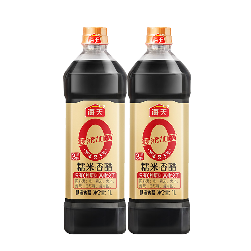 海天3年陈糯米香醋1L大瓶装酿造食醋凉拌饺子炒菜点蘸食用醋调味,粮油调味/速食/干货/烘焙,醋/醋制品/果醋,淘宝优惠券,粉丝福利购,淘宝优惠卷