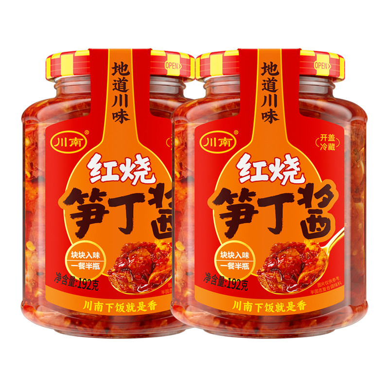 川南红烧笋丁酱192g/瓶装 红烧牛肉酱笋丁辣椒酱拌饭酱拌面酱图片