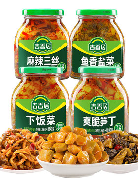 吉香居榨菜306g瓶装香菜芯下饭菜开味菜麻辣三丝爽脆笋丁鱼香盐菜