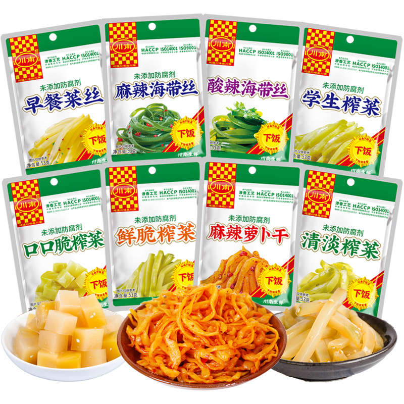 川南四川开味下饭味道上口榨菜