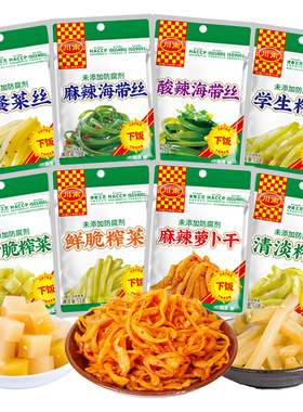 川南53g榨菜下饭菜麻辣萝卜 木耳菜片酸辣海带丝四川特产泡菜开味