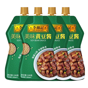李锦记黄豆酱240g/袋拌面拌饭酱大豆酱爆炒烤肉调味蘸酱豆瓣酱料