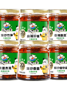 金针菇牛肉酱饭扫光下饭菜