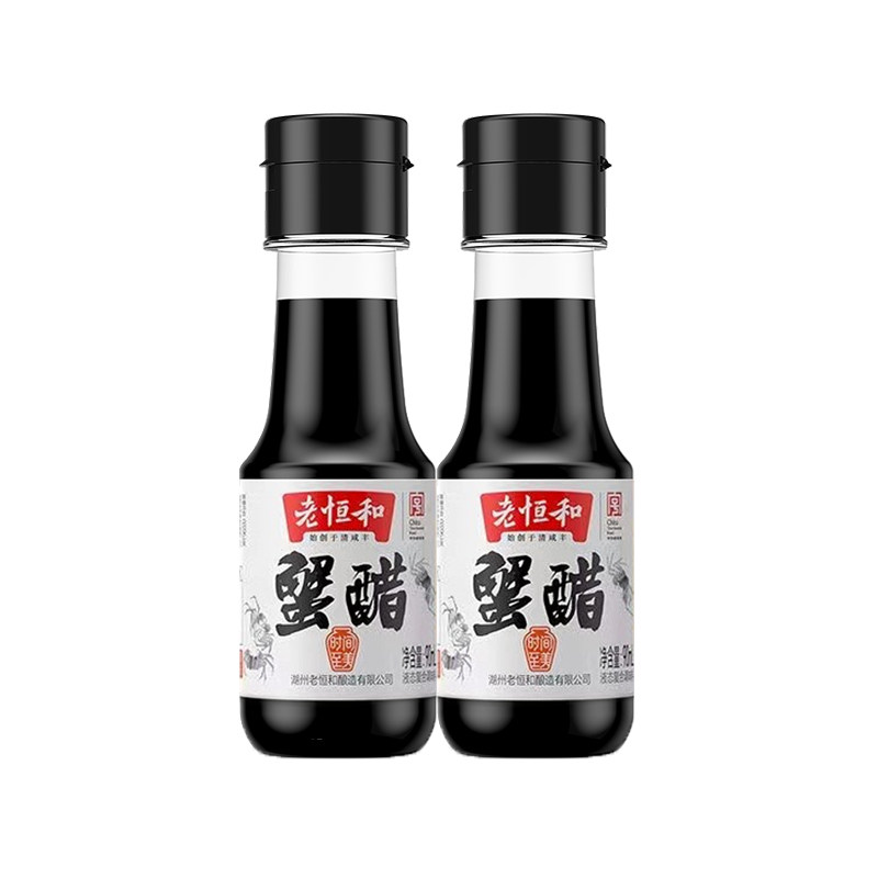 老恒和蟹醋90ml迷你小瓶装 大闸蟹海鲜调味醋小龙虾螃蟹蘸料醋,粮油调味/速食/干货/烘焙,醋/醋制品/果醋,淘宝优惠券,粉丝福利购,淘宝优惠卷