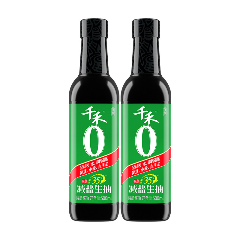 千禾35%减盐酱油生抽/瓶装家用厨房调味炒菜炒饭凉拌酿造酱油生抽,粮油调味/速食/干货/烘焙,酱油,淘宝优惠券,粉丝福利购,淘宝优惠卷