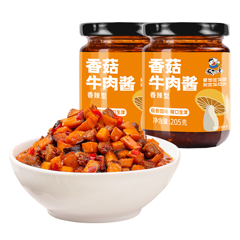 饭扫光香菇牛肉酱205g/瓶装 拌饭酱拌面酱开味即食香辣四川辣椒酱