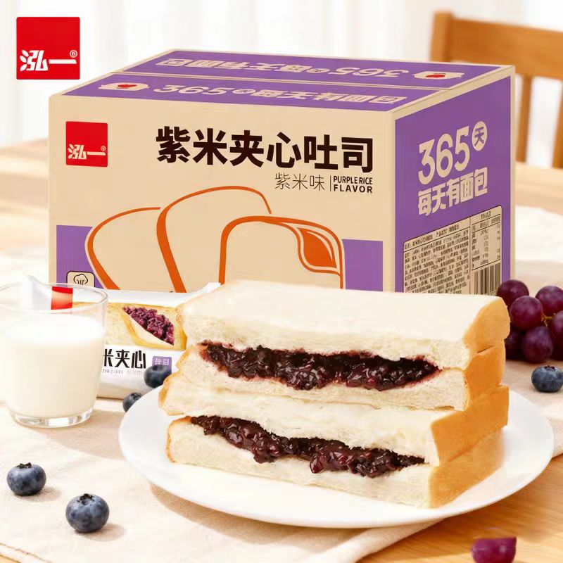 泓一紫米炼乳夹心吐司面包整箱独立小包装营养学生切片早餐批发