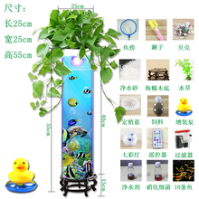 家庭热销家用客厅中小型落地金鱼缸1