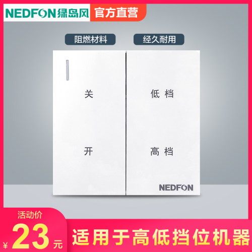 双档适于商用管道风机