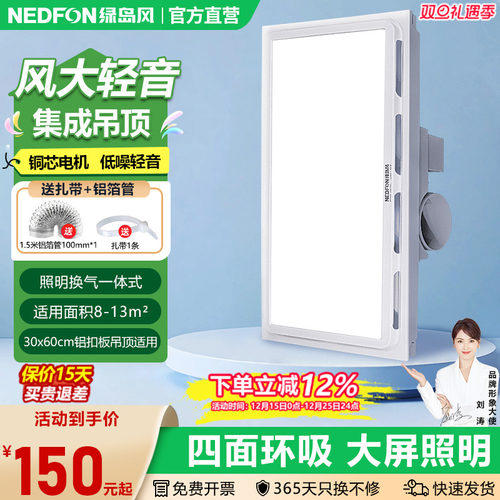 铜芯电机质保一年免费开票