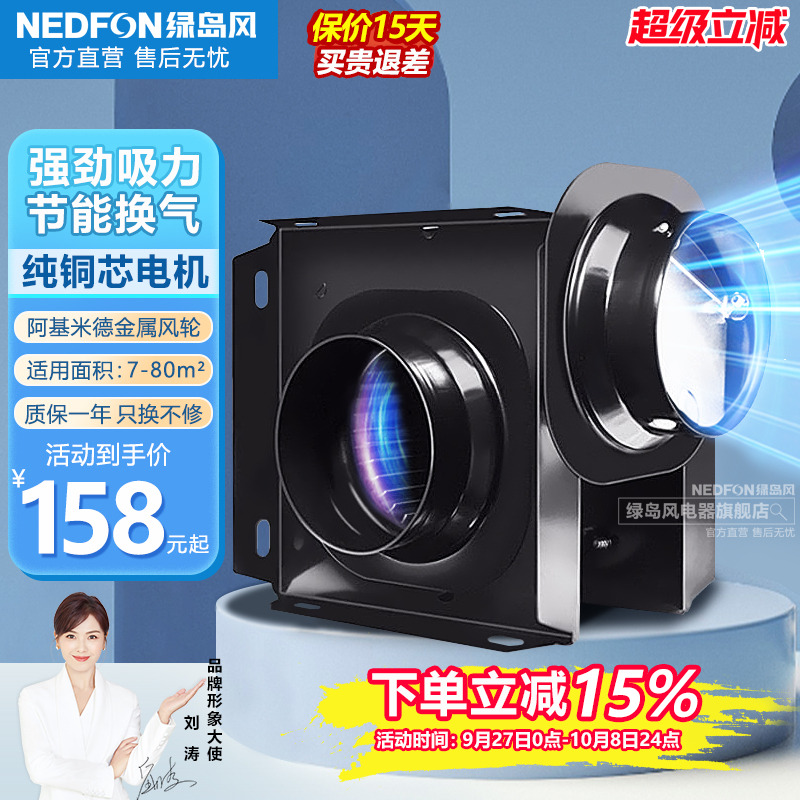 商用增压分体式低音排风机