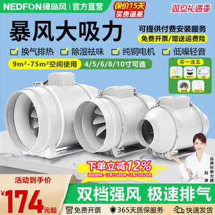 绿岛风斜流管道抽风机大吸力强力排风机低音厨房油烟卫生间排气扇