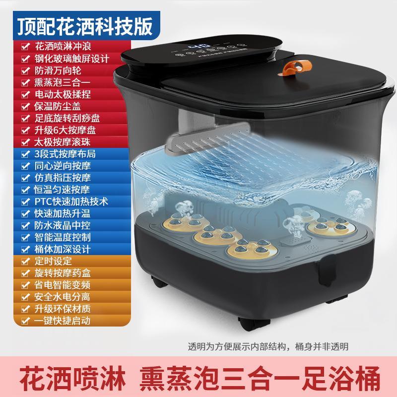 泡脚桶电动家用深桶恒温加热足浴盆按摩器全自动泡洗脚盆礼品