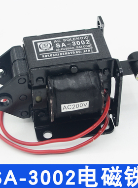 国字SA-3001交流牵引电磁铁拉力29.4N/3KG行程20mm 220V SA-3002