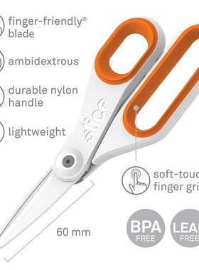 西来事SLICE10546安全开箱剪刀10544陶瓷绝缘防腐蚀裁纸剪刀10545