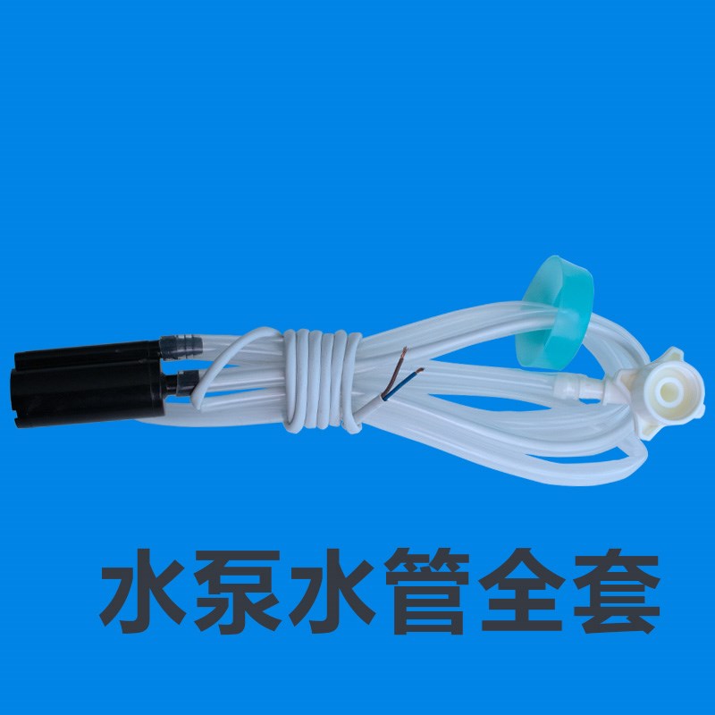 sapoe新诺咖啡奶茶机水泵DC24V直流电动桶装老款抽水配件