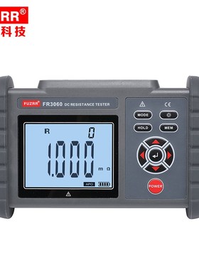 征能ES3050直流低电阻测试仪微欧计欧姆计等电位直流接地电阻测试