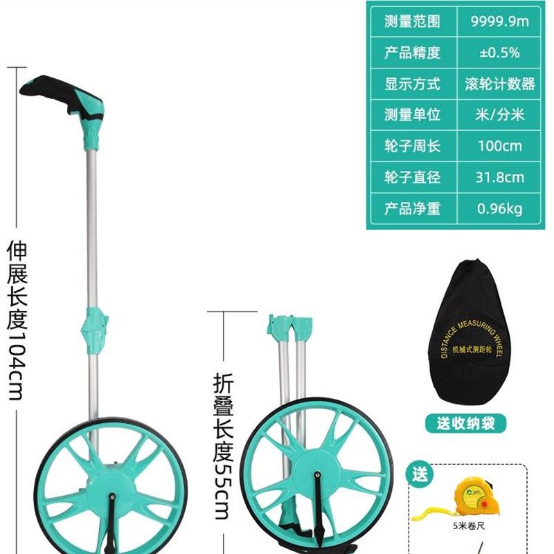 测距轮测量仪器滚轮式测距仪尺量房仪手推式滚尺测量轮距离尺推