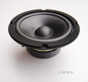正品飞乐出口发烧5寸中低音喇叭全频喇叭二三分频音响音箱老货值