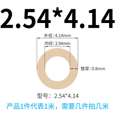蠕动泵管 进口圣戈班硅胶管 耐磨高温腐蚀防紫外线bpt管 橡胶软管