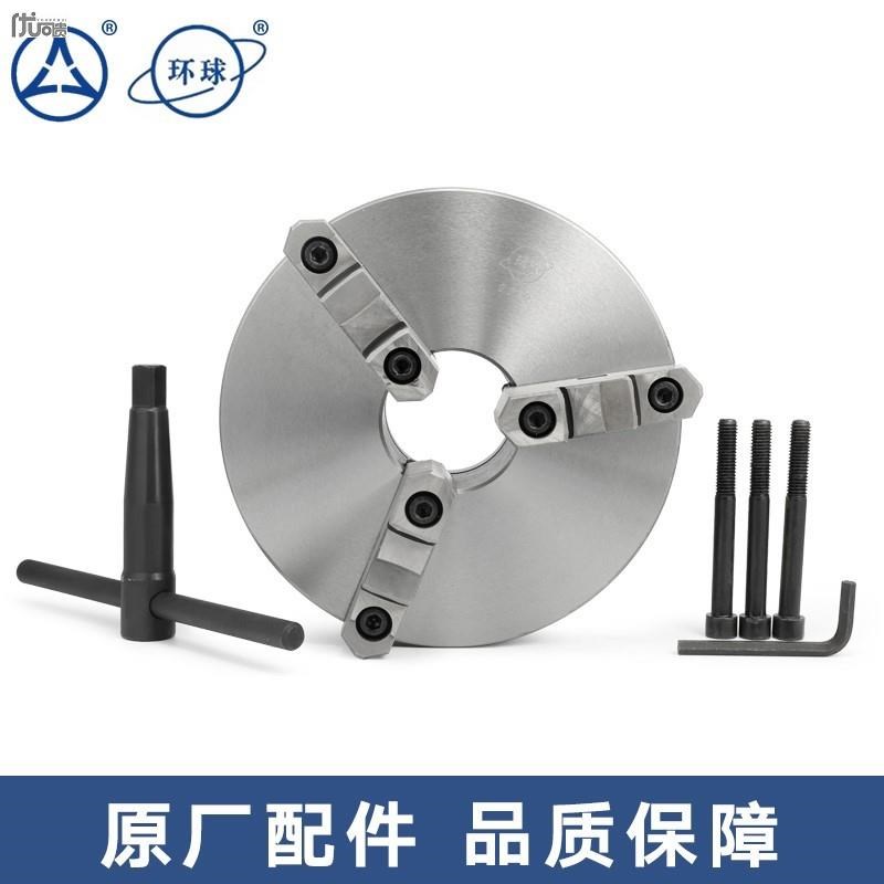 三爪卡盘众环自定心K11手动三抓夹头机床车床数控16020025032