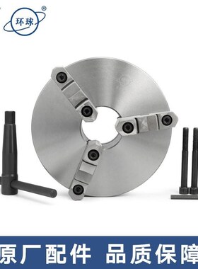 三爪卡盘众环自定心K11手动三抓夹头机床车床数控16020025032