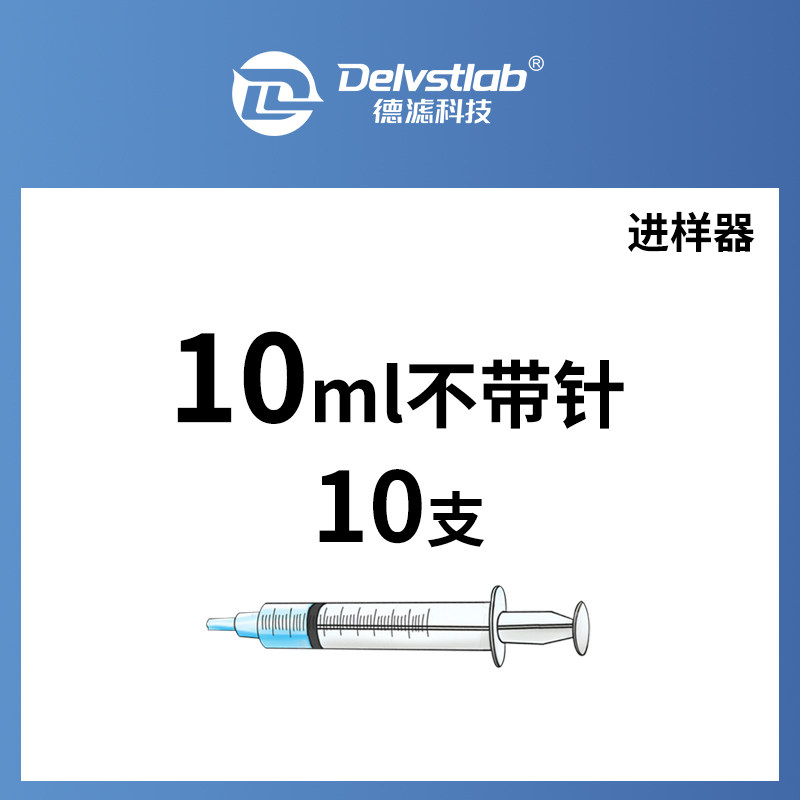 实验室过滤器滤膜夹不锈钢PP可换膜可更换滤头重复灭菌25/47/50mm,厨房电器,商用制热电器配件,淘宝优惠券,粉丝福利购,淘宝优惠卷
