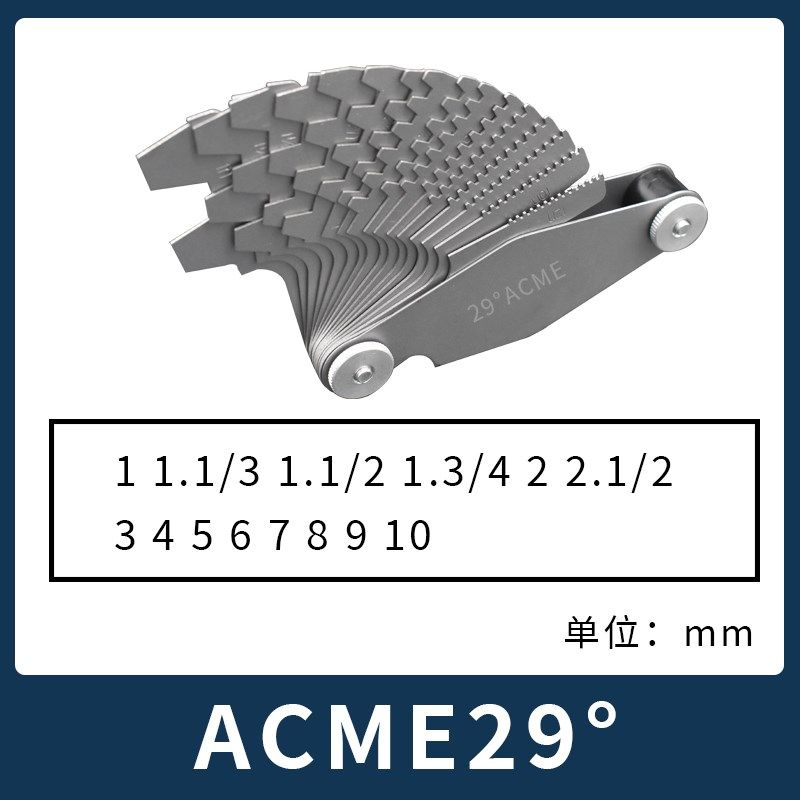 公制英制T型螺纹规螺距规对刀2930梯形螺纹样板ACME29度30度