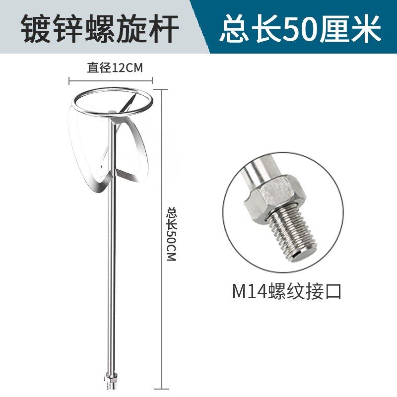 油漆工手持式建筑搅拌棒杆器头浆绞灰机搅拌机涂料腻子粉电钻电锤,个性定制/设计服务/DIY,明信片定制,淘宝优惠券,粉丝福利购,淘宝优惠卷