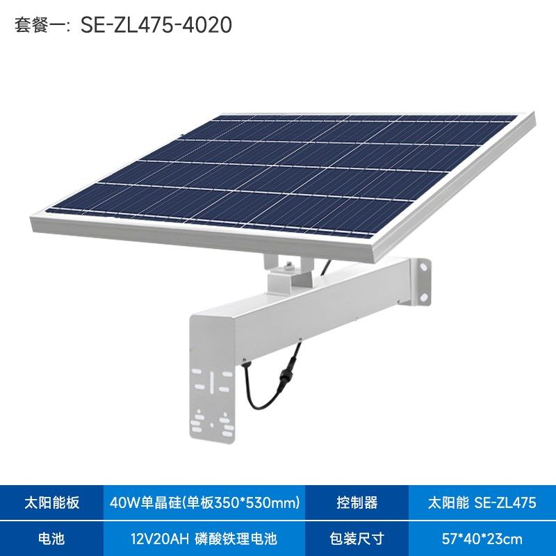 户外太阳能供电监控监测采集系统4g远程mppt 12V锂电池光伏发电板,畜牧/养殖物资,畜牧/养殖器械,淘宝优惠券,粉丝福利购,淘宝优惠卷