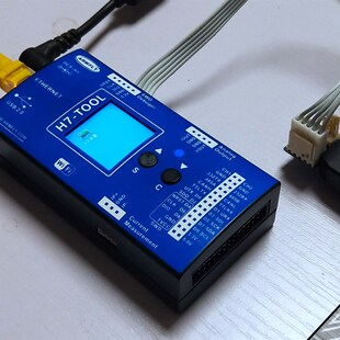 TOOL多功能开发工具 仿真器 开源 示波器 逻辑 1拖4脱机烧录器