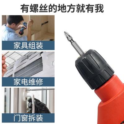 双头一字十字两用批头强