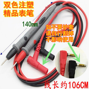 电池内阻测试表笔线伸缩弹性探针四线四芯航空开尔文香蕉头聚合物