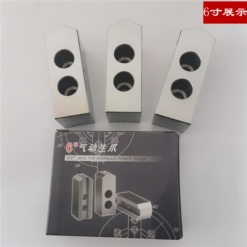 160 200 250  6寸8寸10寸比优特型气动卡爪三爪软爪卡盘爪