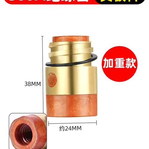 二保焊绝缘套气保焊枪绝缘螺母350A铜芯加母500A二保焊机配件大全