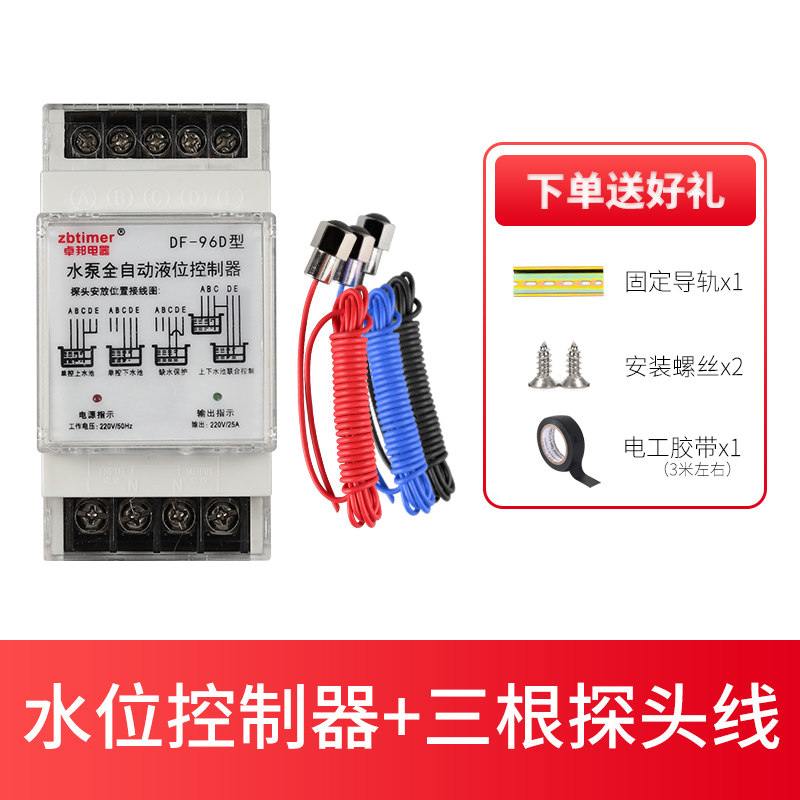 水塔水位220v全自动控制器水泵液位继电器三相浮球开关上水箱抽水,个性定制/设计服务/DIY,明信片定制,淘宝优惠券,粉丝福利购,淘宝优惠卷