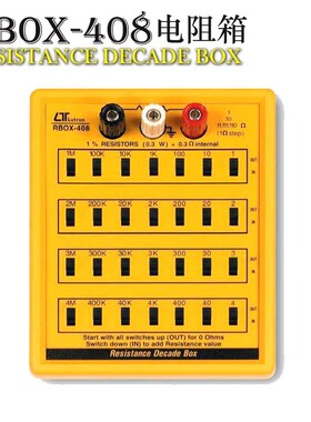 台湾路昌RBOX-408 电阻箱 电阻测试仪 滑动开关 易于携带原装正品
