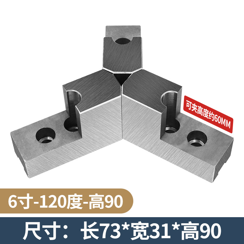 液压三爪卡盘L型加高软爪油压生爪内撑外圆5寸6寸8寸10寸正反卡爪