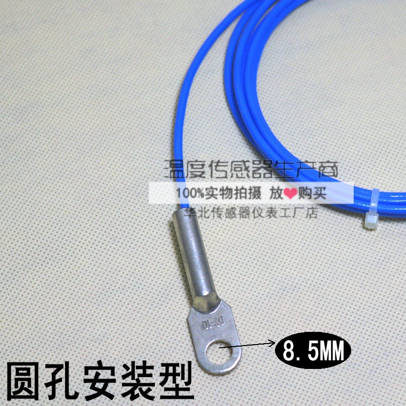 PT1000德国铂电阻温度传感器测温探头 高温防水 螺纹直插式高精度,特色手工艺,其他特色工艺品,淘宝优惠券,粉丝福利购,淘宝优惠卷
