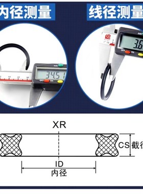 星型圈354.97/367.67/380.37/393.07/405.26/417.96*6.99丁晴氟胶