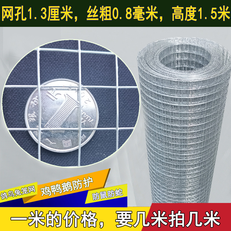 不锈钢电焊网片冷热镀锌电焊网丝网片养殖网浸塑网建筑焊接围栏网