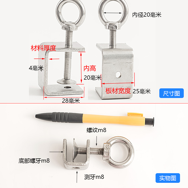 固定夹子 老虎夹卡 c型夹 夹具夹紧器 304不锈钢铁固定夹卡子卡夹