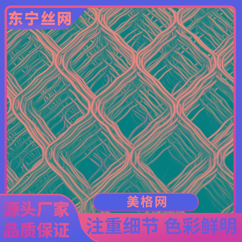 镀锌菱形美格网片不锈钢养殖防护隔离网狗笼围栏铁丝防盗焊接网