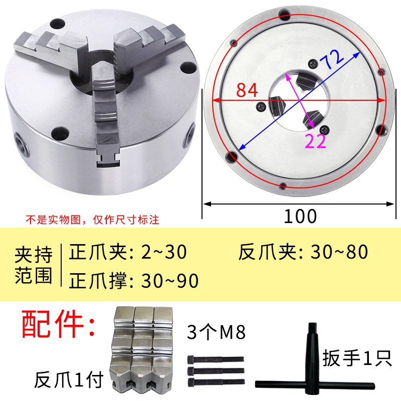 三爪夹头三欧夹盘精密K11-80/100/125/160/200/250三鸥车床凸缘