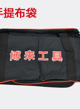 博来R7242带灯式墙面打磨机 转子定子开关控制盒皮带轮原厂配件