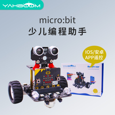 亚博智能microbit v2可编程机器人Micro:bit开发板Python入门小车