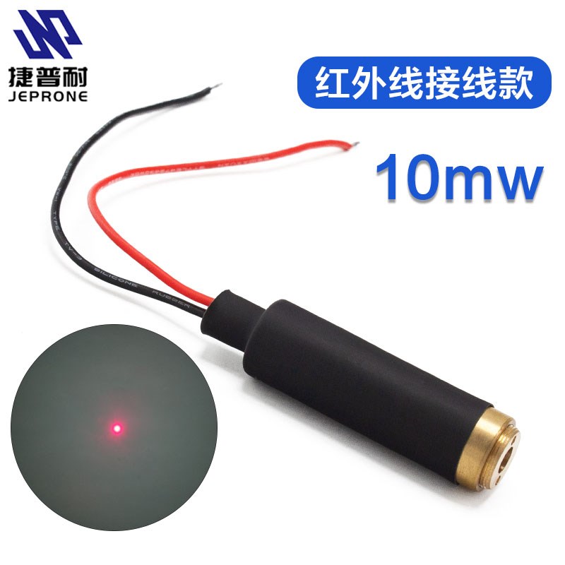 裁床木工服装工业用一字十字红外线激光灯圆点镭射定位模组