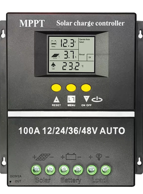 MPPT太阳能控制器12V24V36V48V通用充铅酸蓄锂电池电瓶60A80A100A