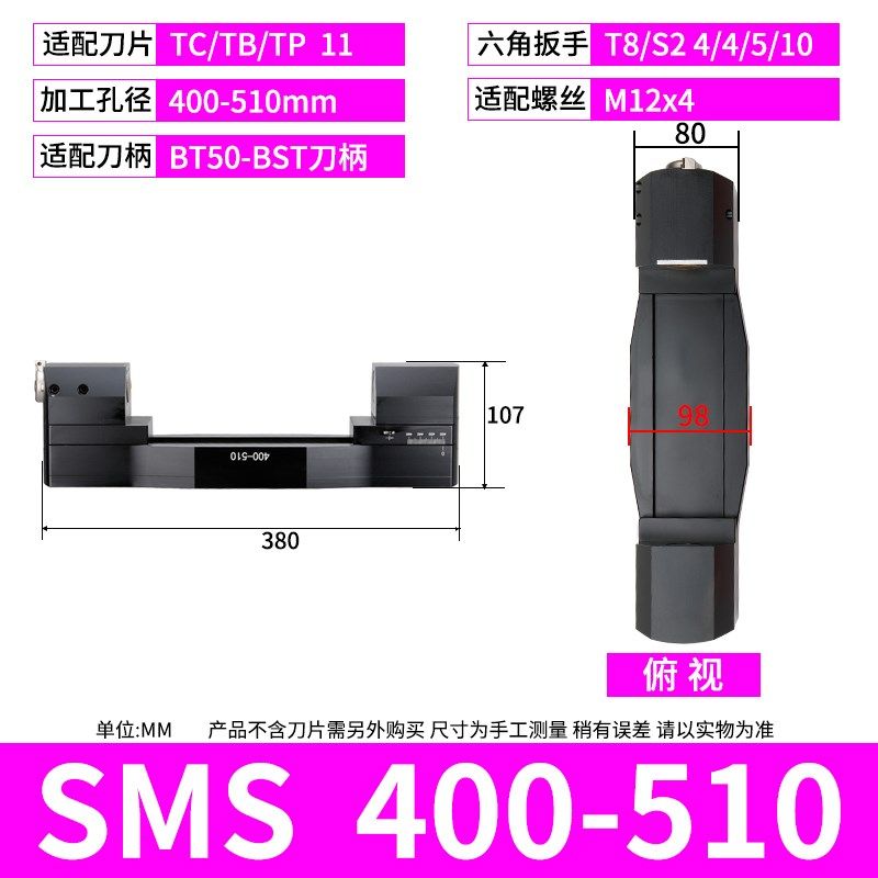 微调精镗刀大孔径镗刀SMS200300400500600-900精镗头精镗刀