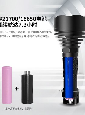 雷神3强光充电手电筒 超亮远射型激光户外手电